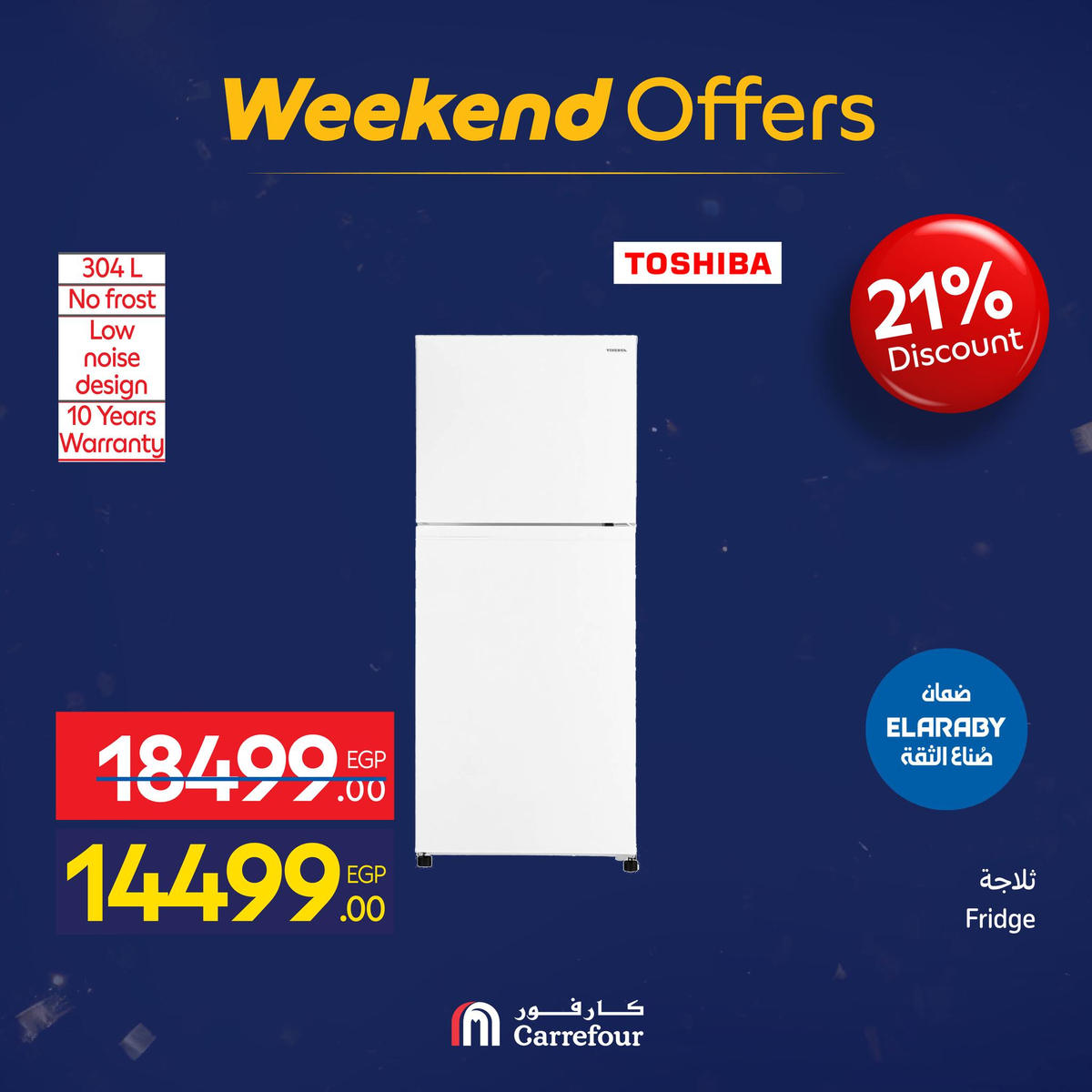 عروض كارفور من 7 يناير حتى 10 يناير 2026 صفحة 42 - carrefour offers from 7 January to 10 January 2026 page 42